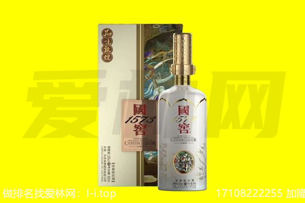 郴州回收国窖1573