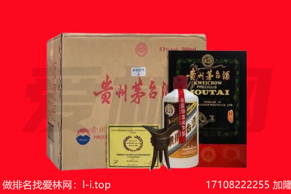 郴州回收茅台酒礼盒空酒瓶.jpg